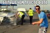 фота)).jpg