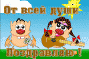 1462209594_1394.gif
