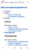 Screenshot_2017-03-30-14-25-40.png