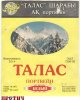 talas0004-kz_t2.jpg
