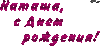 CC8115EE-B91F-46AF-AC98-E5CD862779E0.gif