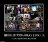 73-besplatnye-demotivatory-revolyuciya-ukraina.jpg