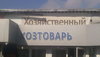 IMG_20180327_142338.jpg
