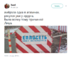 smeshnye-kommentarii-iz-socialynyh-setej-28.png