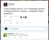 1471350843_kommentarii-12.jpg