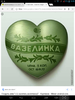 Screenshot_2018-07-29-16-50-56.png