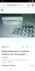 Screenshot_2018-10-05-15-39-10-064_com.android.chrome.png