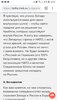 Screenshot_20181014-102213_Chrome.jpg