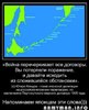 курилы.jpg курилы.jpg