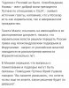 Screenshot_20200130-073224.jpg