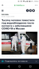 Screenshot_20200311-191417.png