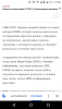 Screenshot_20200313-193617.png