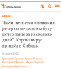 Screenshot_20200317-062715~2.png