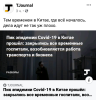 Screenshot_20200317-064841~2.png