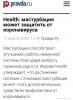 Screenshot_20200318-174513~2.png