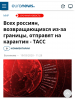Screenshot_20200319-144808~2.png