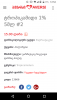 Screenshot_20200322-125423.png
