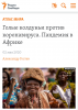 Screenshot_20200503-135210.png
