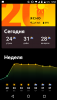 Screenshot_20200704-055359.png
