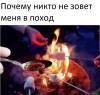 приколы-для-наркоманов-поход-песочница-5970415.png