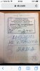 3C4CB7F6-2245-4A00-BF3F-F300D8A178D0.png