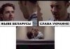 Я-Ватник-фэндомы-Беларусь-страны-6166936.jpeg