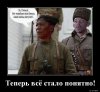 1540054765_Teper-vse-stalo-pony_demotions.ru.jpg