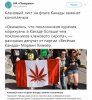 флаги-Канада-страны-сквозь-время-3949387.jpeg