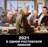 FB_IMG_1605110960856.jpg