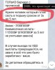 смешные-картинки-объявление-Барнаул-Россия-6362235.jpeg