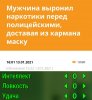 наркотики-сказочный-долбаёб-6424946.jpeg