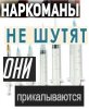 Приколы-для-даунов-разное-6453549.jpeg