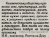 блядство-разврат-наркотики-письма-в-редакцию-6494149.jpeg