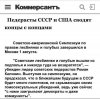 блядство-разврат-наркотики-письма-в-редакцию-4056807.jpeg