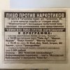 пиво-бухло-наркотики-кто-круче-6538316.jpeg
