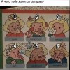 Клуб-аутистов-разное-6591852.jpeg