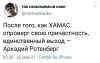 политика-Беларусь-страны-6701526.jpeg