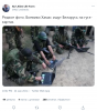 Беларусь-страны-политота-6702808.png