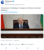 лукашенко-политика-песочница-политоты-твиттер-6704698.png