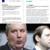 политика-песочница-политоты-Рогозин-Роскосмос-6705679.jpeg
