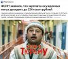 зарплата-политика-Хочу-в-тюрьму-ну-нихрена-себе-6705270.png