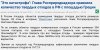 мусор-Россия-страны-греция-6707543.jpeg