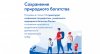 мусор-Россия-страны-греция-4167603.jpeg