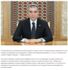 Туркменистан-страны-политота-6711464.png
