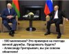 Александр-Лукашенко-политика-Владимир-Путин-Общественные-деятели-6714707.jpeg