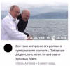 песочница-политоты-политика-6713127.png