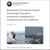политика-путин-лукашенко-6714104.jpeg