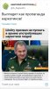 наркотики-армия-Шойгу-все-плохо-6675114.jpeg
