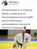 -на-белом-фоне-политота-песочница-политоты-Ленинградская-школа-самбо-против-Школы-бизнеса-в-Г...jpeg