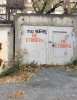 Буквы-на-фоне-эстетика-ебеней-гаражи-6790628.jpeg